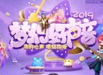唱出三界最强音，《梦幻西游》手游梦幻好声音大赛盛大开启！