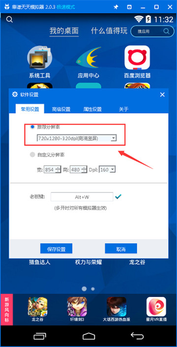 电影梦工厂手游辅助手机游戏截图