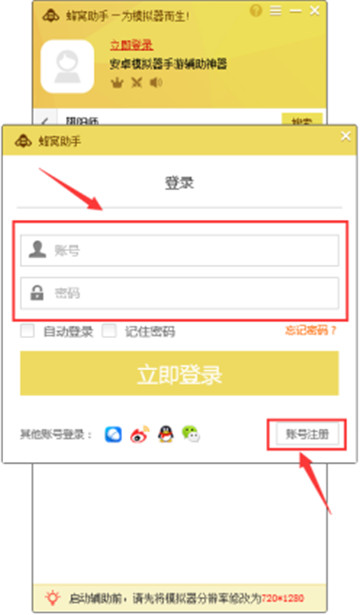 电影梦工厂手游辅助手机游戏截图