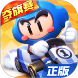 跑跑卡丁车手机版手机版