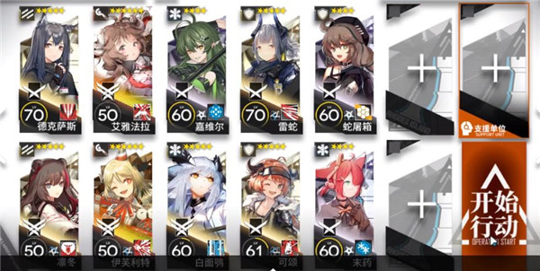 明日方舟