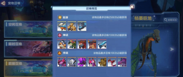我的起源