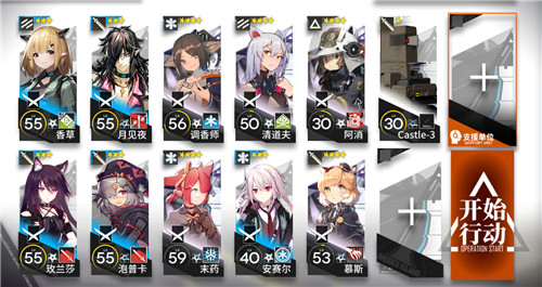 明日方舟
