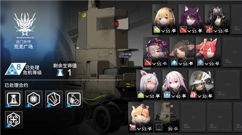 明日方舟