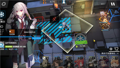 明日方舟