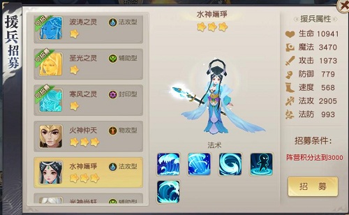 旷世决战《火王》全新PVP神域之战地图解锁!