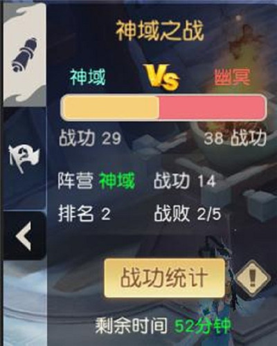旷世决战《火王》全新PVP神域之战地图解锁!