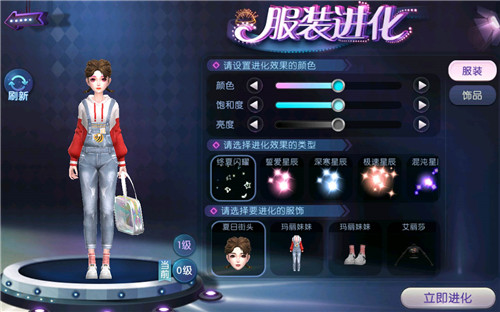 呼朋唤友来“吃鸡”！《劲舞团》手游感恩季火热来袭