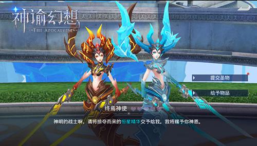 恒星之争！《神谕幻想》异域掠夺玩法重磅来袭！