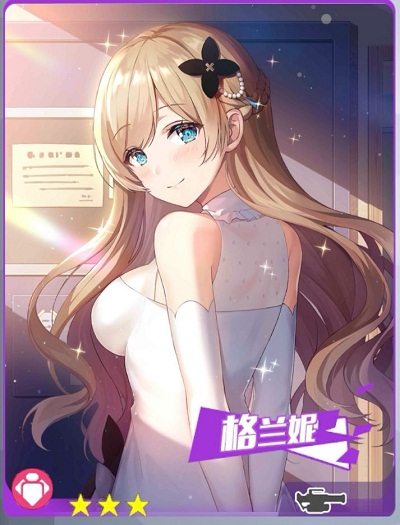 双生视界