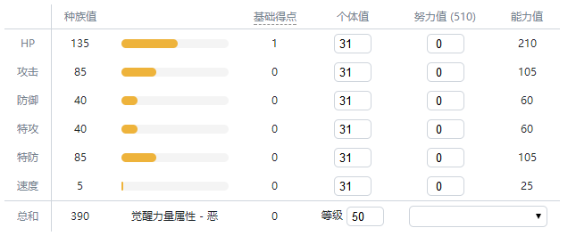 精灵宝可梦剑盾