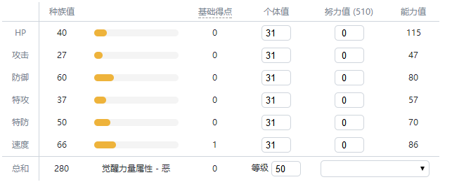 精灵宝可梦剑盾