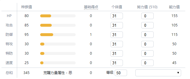 精灵宝可梦剑盾