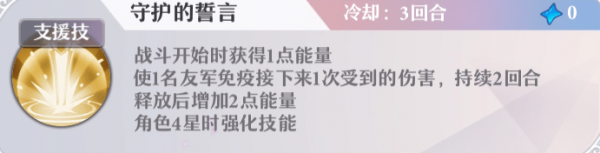 启源女神