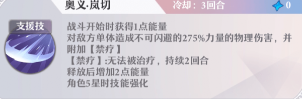 启源女神