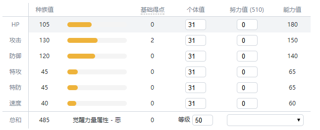 精灵宝可梦剑盾