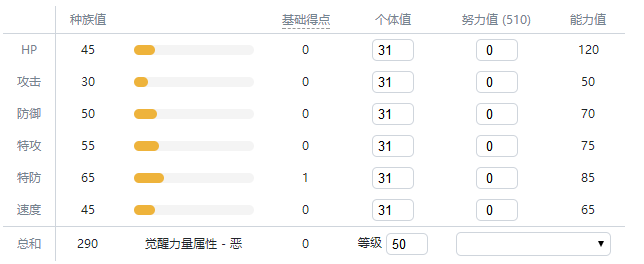 精灵宝可梦剑盾