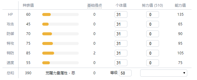 精灵宝可梦剑盾