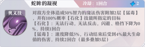 启源女神