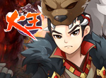 旷世决战《火王》全新PVP神域之战地图解锁!
