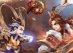 热血重燃，兄弟相聚！《少年三国志》“怀旧服”召回明日开启