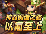 以氪至上《颤抖吧三国》土豪玩家竟然这样玩游戏