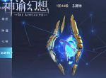 恒星之争！《神谕幻想》异域掠夺玩法重磅来袭！