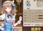 俏皮打工妹《姬魔恋战纪》孙尚香便利店服介绍