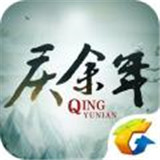 庆余年手游手机版
