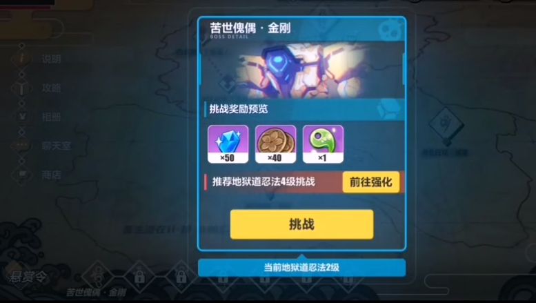 崩坏3