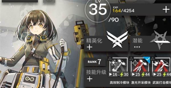 明日方舟