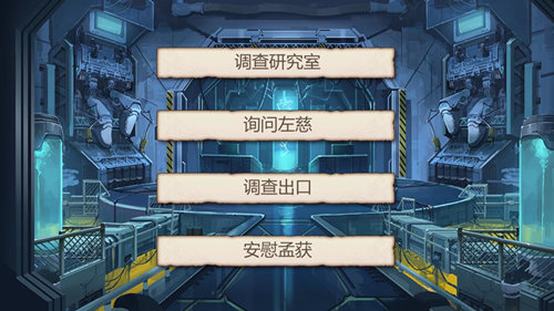 密室逃脱《姬魔恋战纪》揭秘孟获为何变为灵兽？