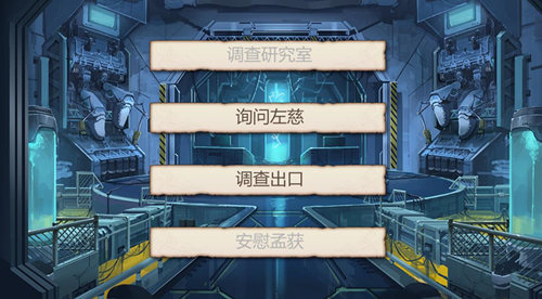 密室逃脱《姬魔恋战纪》揭秘孟获为何变为灵兽？
