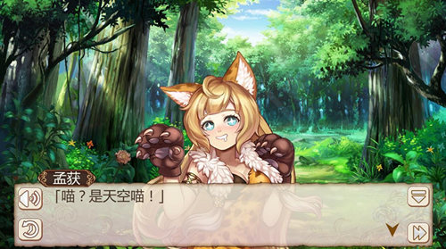 密室逃脱《姬魔恋战纪》揭秘孟获为何变为灵兽？