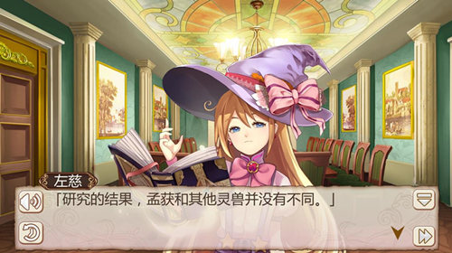 密室逃脱《姬魔恋战纪》揭秘孟获为何变为灵兽？