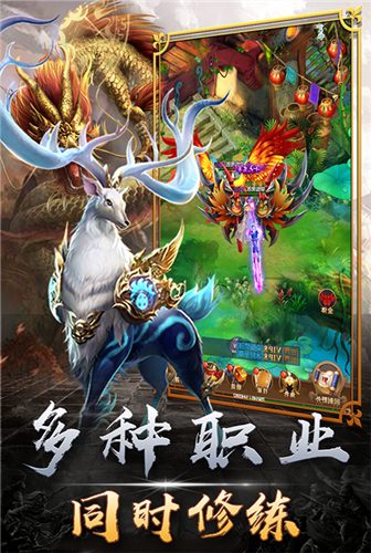 驱魔至尊《大圣捉妖》做真正的齐天大圣