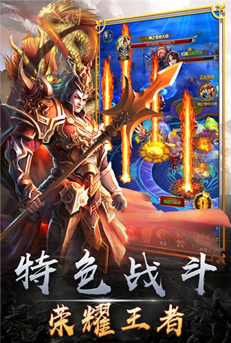 驱魔至尊《大圣捉妖》做真正的齐天大圣