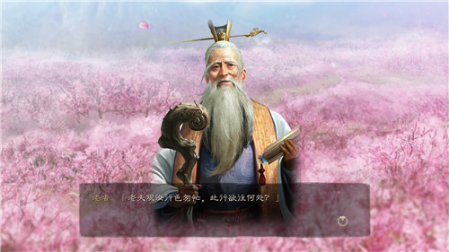 三国志战略版