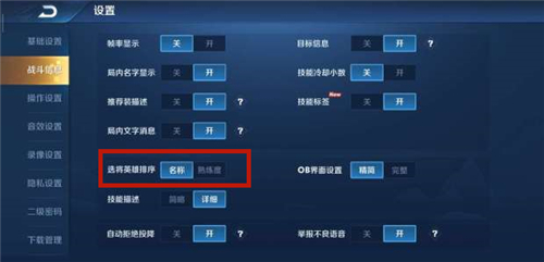 王者荣耀
