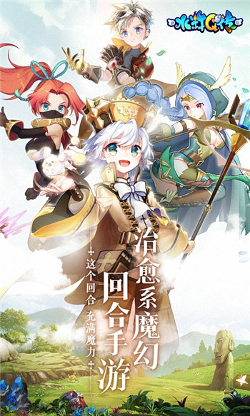 水浒Q传手机