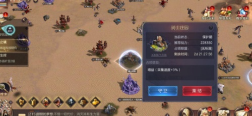 巅峰对抗 策略为王 《魔法门之英雄无敌：王朝》王权之眼玩法深度评测