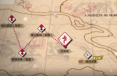 崩坏3