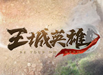 一周点评《王城英雄》揭秘港星代言的背后