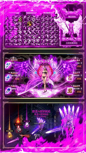 屠龙盛典星耀版截图