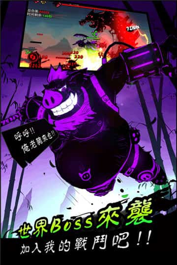 火柴人联盟2手机游戏截图