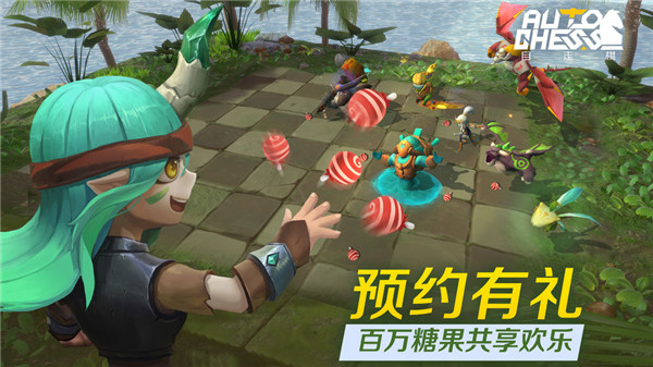 多多自走棋下载截图