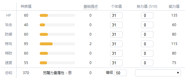 精灵宝可梦剑盾