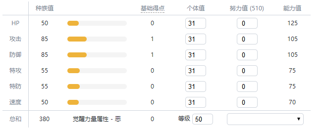 精灵宝可梦剑盾