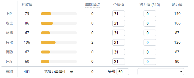 精灵宝可梦剑盾