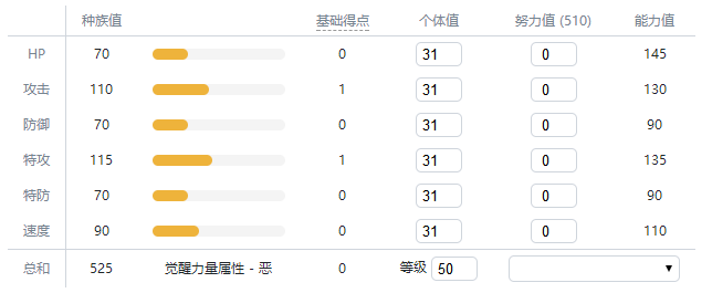精灵宝可梦剑盾